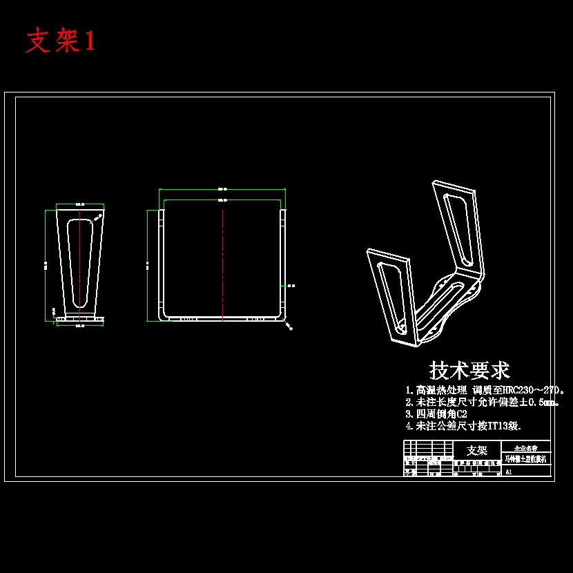 土豆、马铃薯收获机设计含NX三维及13张CAD图