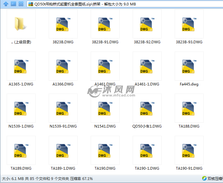 qd50t吊钩桥式起重机，生产全套图纸