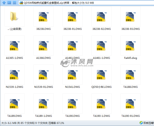 qd50t吊钩桥式起重机，生产全套图纸缩略图