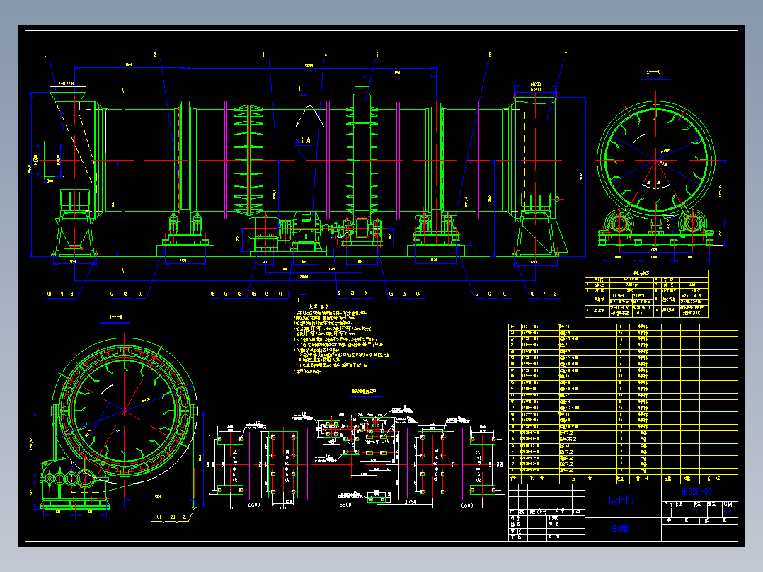 E1346-H2828-00烘干机