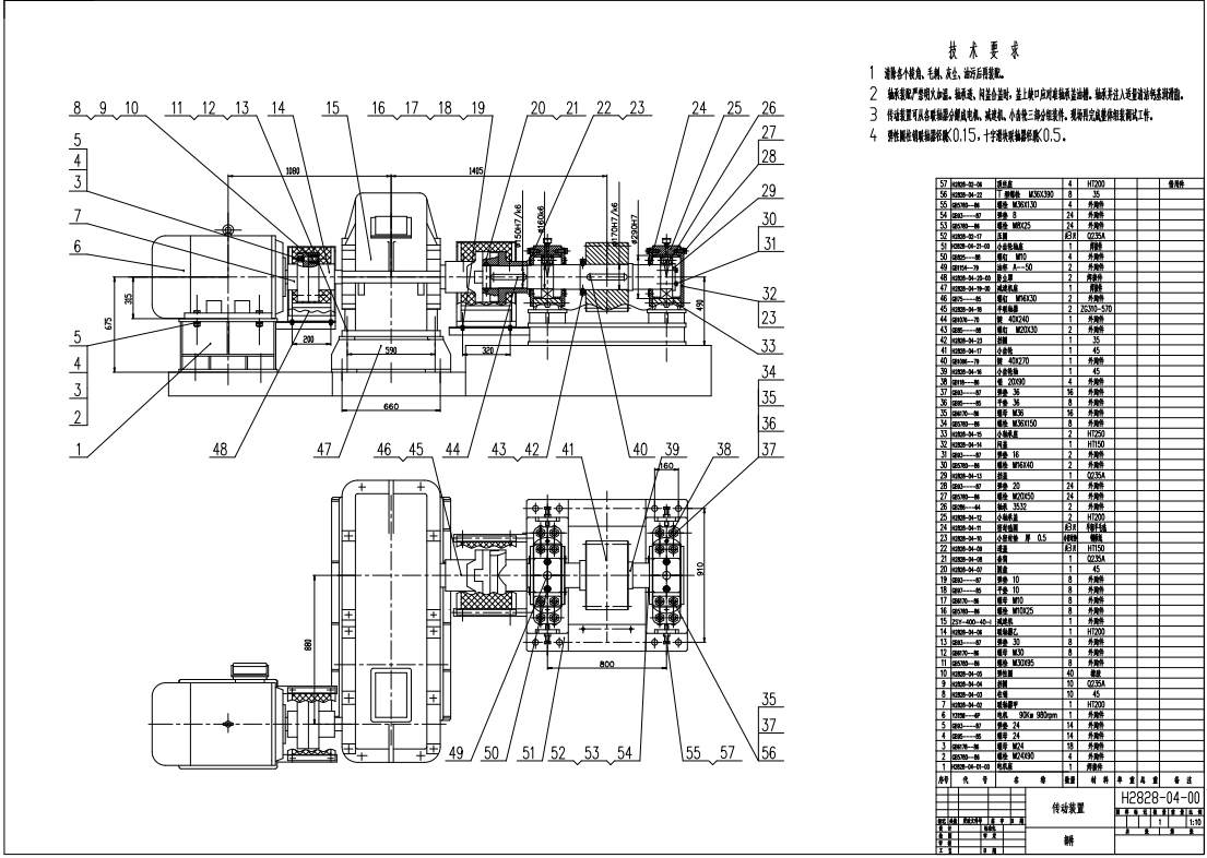 E1346-H2828-00烘干机