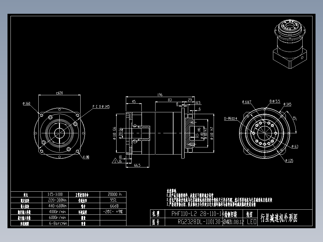 斜齿PHF110-L2 28-110-145-M8.DXF