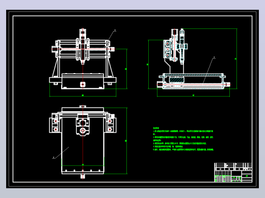 龙门式3D打印机CAD