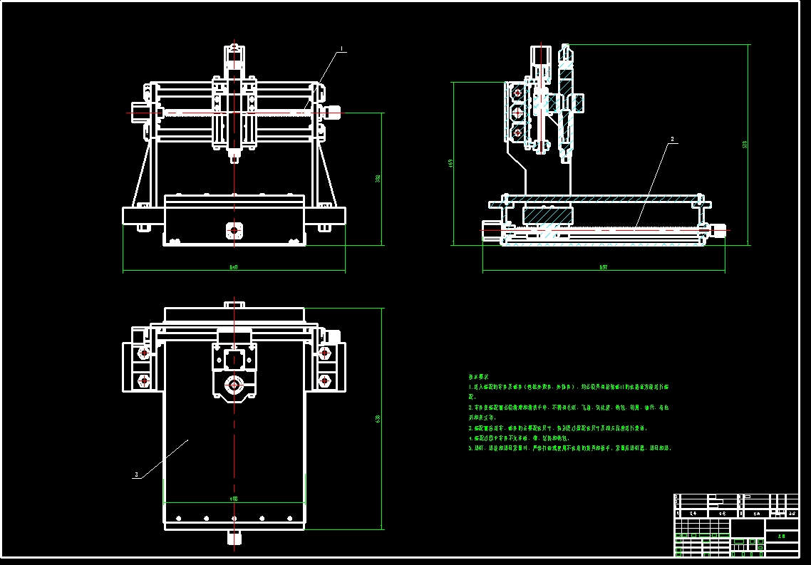 龙门式3D打印机CAD