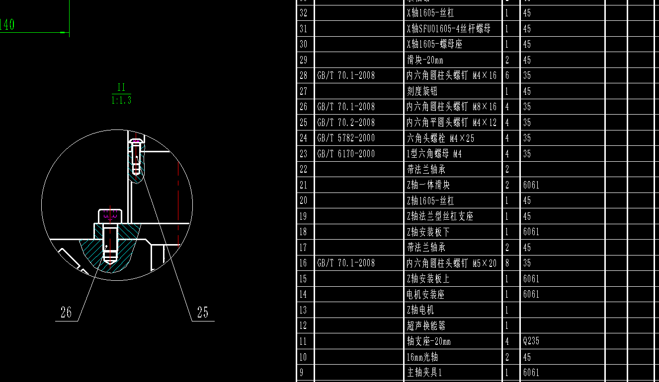 龙门式3D打印机CAD