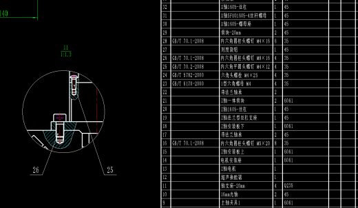 龙门式3D打印机CAD缩略图