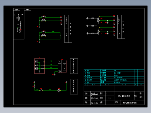 24G2计量柜原理图