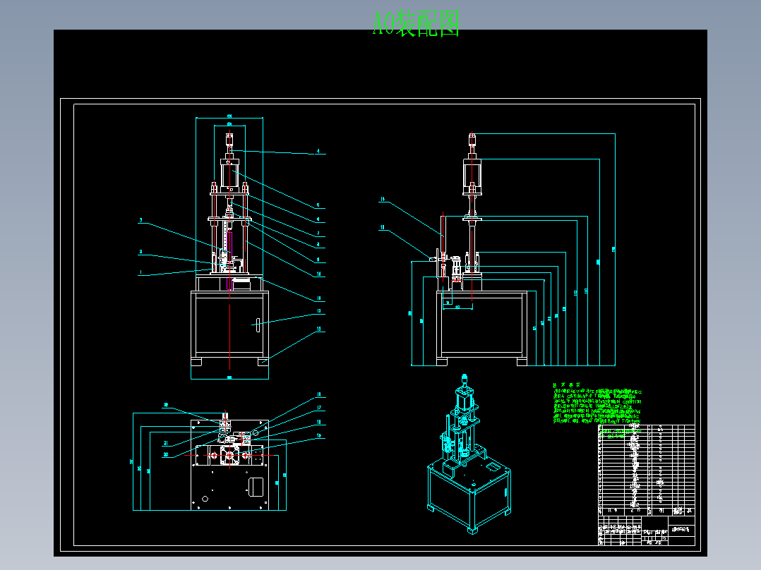 JX537-割灌机轴承安装平台CAD图纸参考资料