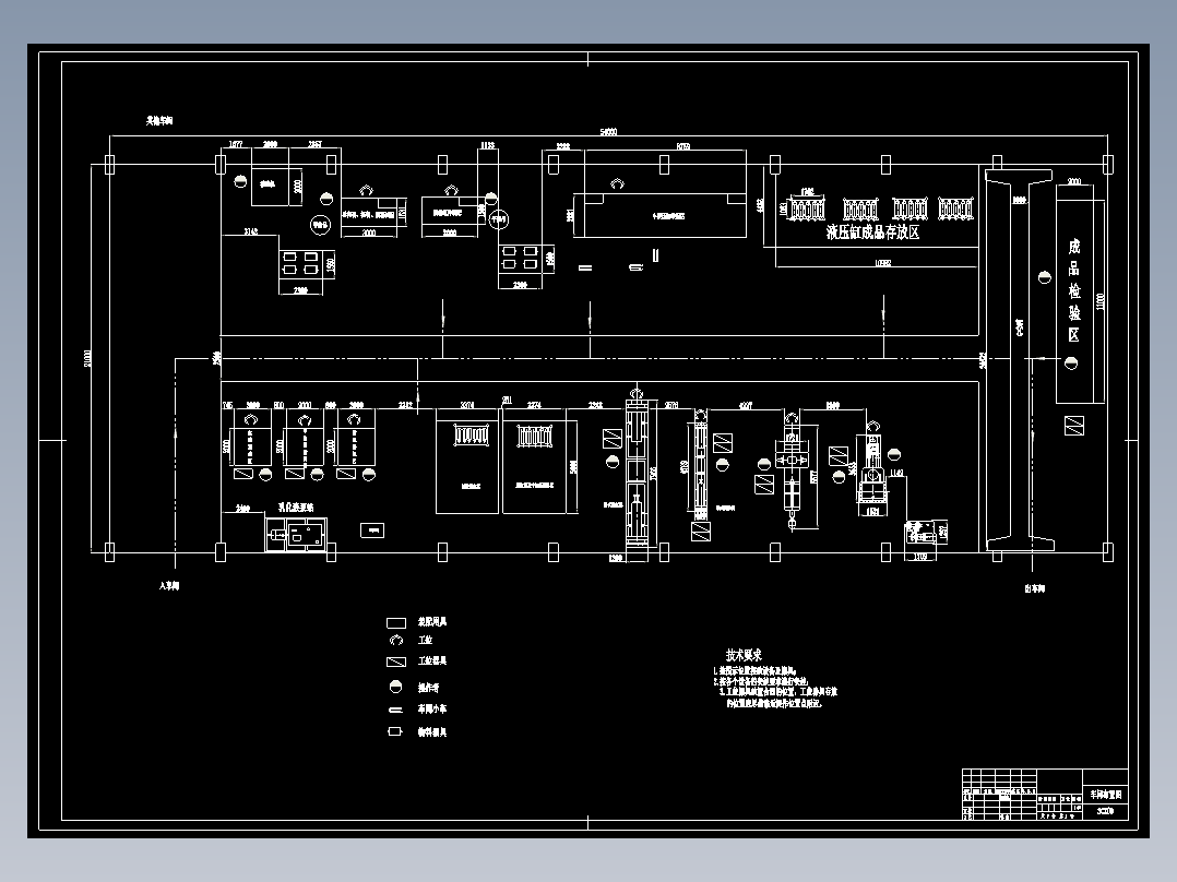 JX230-液压缸装配生产线及液压缸装缸机的设计【含全套CAD图+文档】