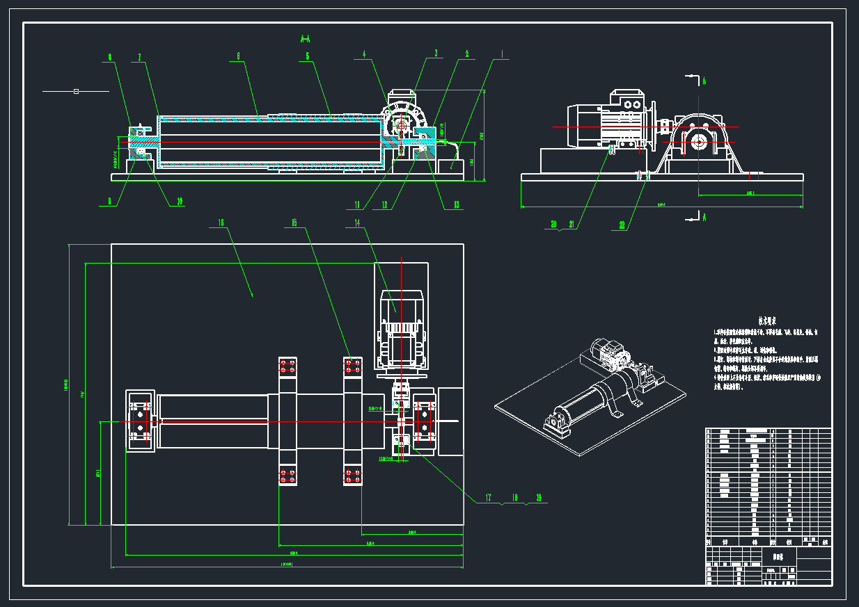 草料翻滚机sw17可编辑