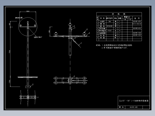 025 ZJ2(15-30)-10m转角杆