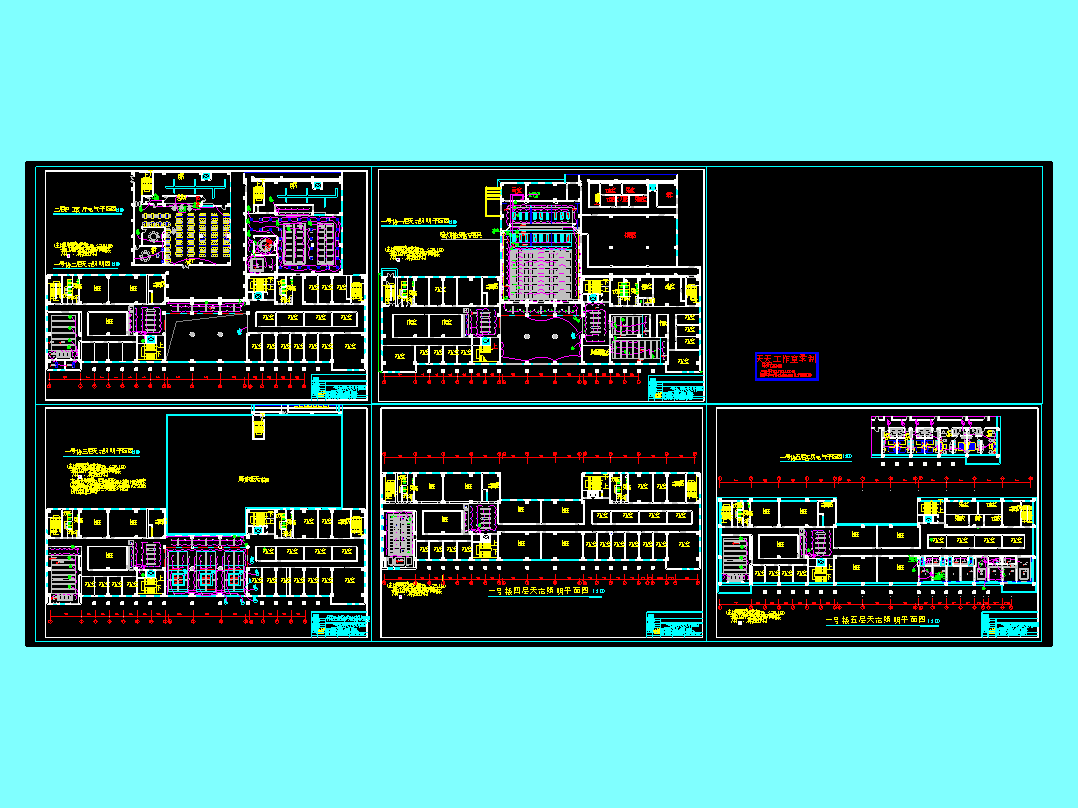 番禺区环保局直属单位办公楼