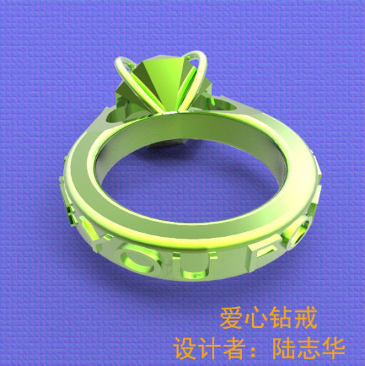 爱&心钻戒缩略图