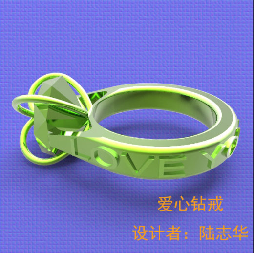爱&心钻戒缩略图