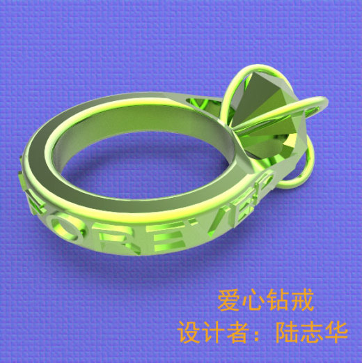 爱&心钻戒缩略图