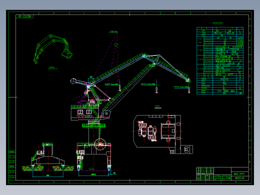 MQ2533门座式起重机总图
