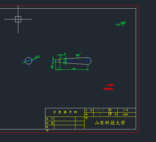 CA10B解放汽车中间轴轴承支架