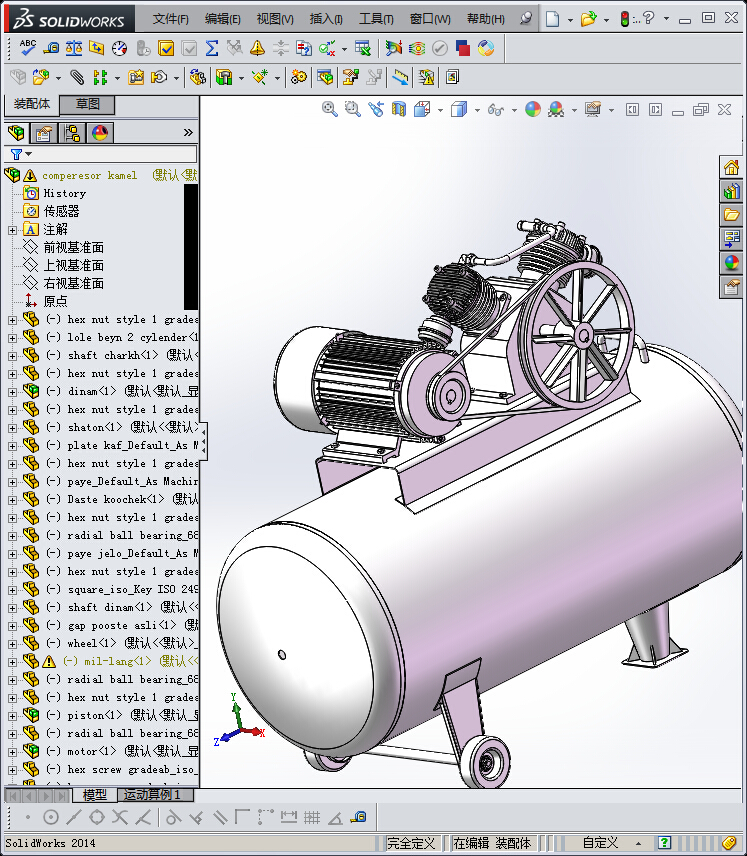 活塞式空气压缩机(STP)