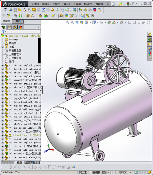 活塞式空气压缩机(STP)缩略图