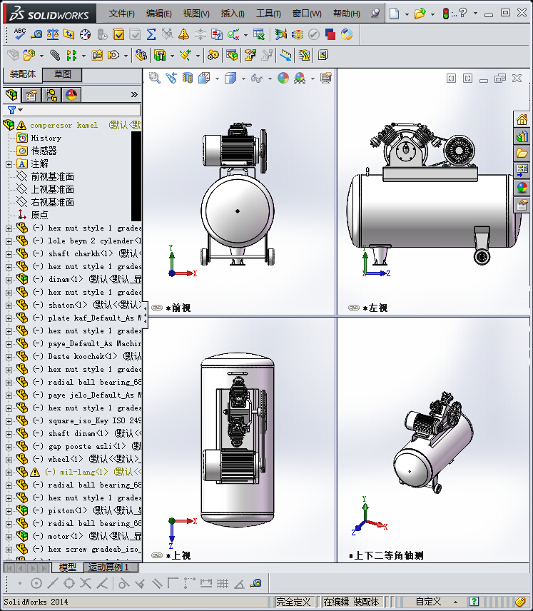 活塞式空气压缩机(STP)