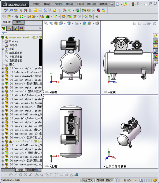 活塞式空气压缩机(STP)缩略图