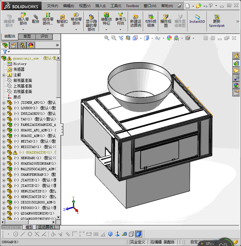 双汇火腿肠专用灌装设备