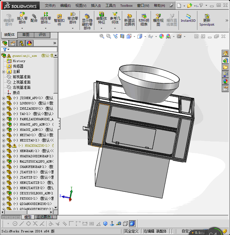 双汇火腿肠专用灌装设备