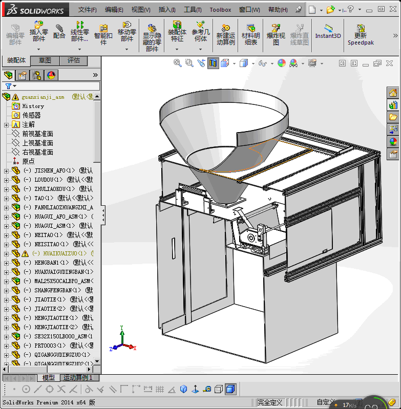 双汇火腿肠专用灌装设备