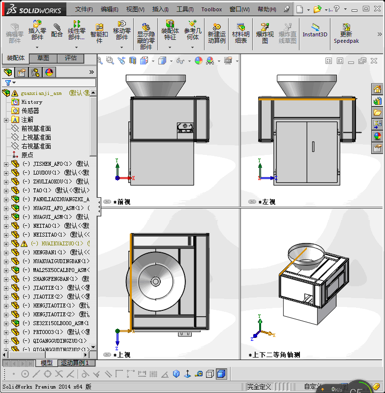双汇火腿肠专用灌装设备