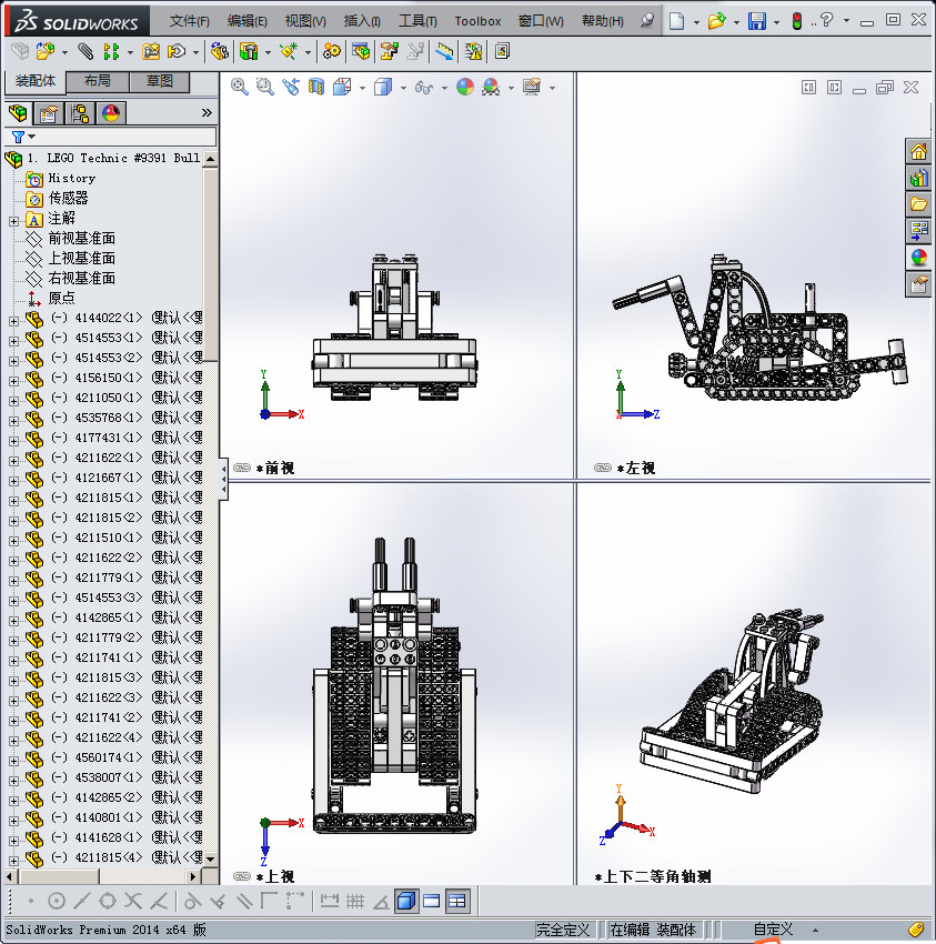 乐高推土机（乐高拼装玩具）