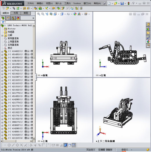 乐高推土机（乐高拼装玩具）缩略图