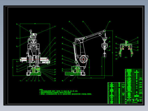 码垛机器人图纸