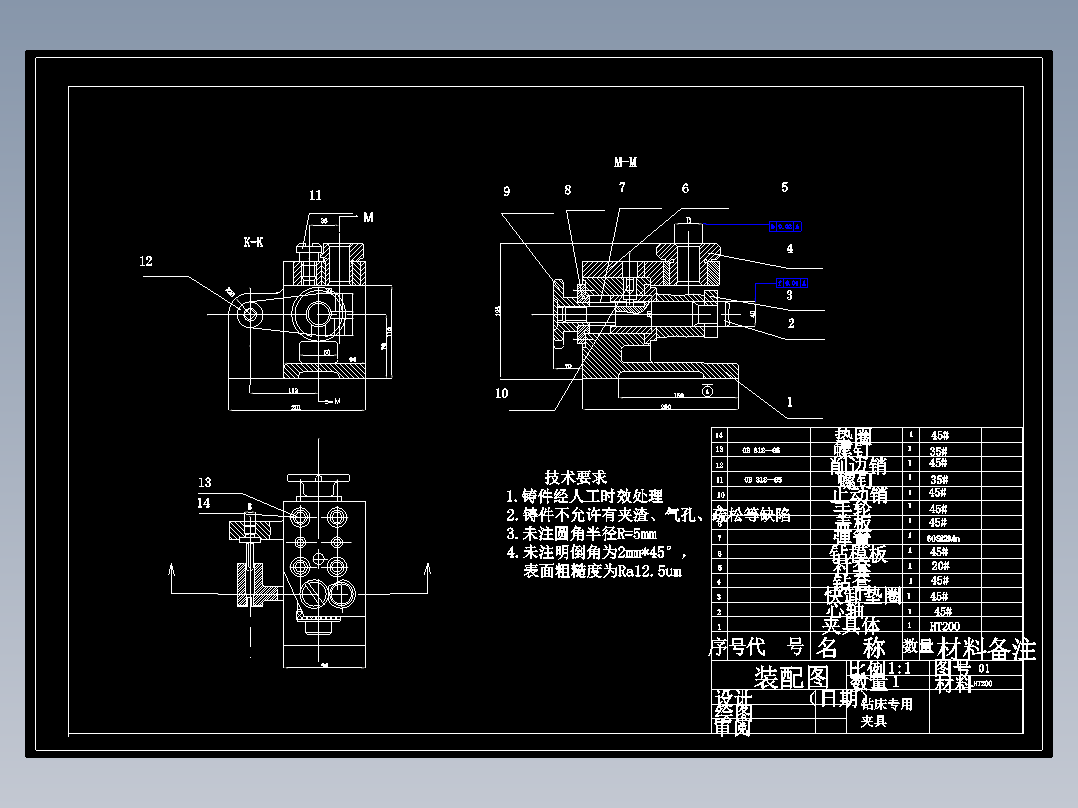 连杆零件机械加工工艺规程及工艺装备夹具设计【含CAD图和全套卡片】