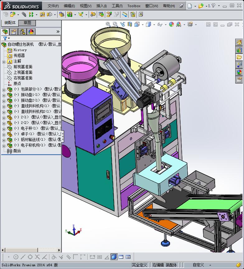 全自动化螺丝包装机