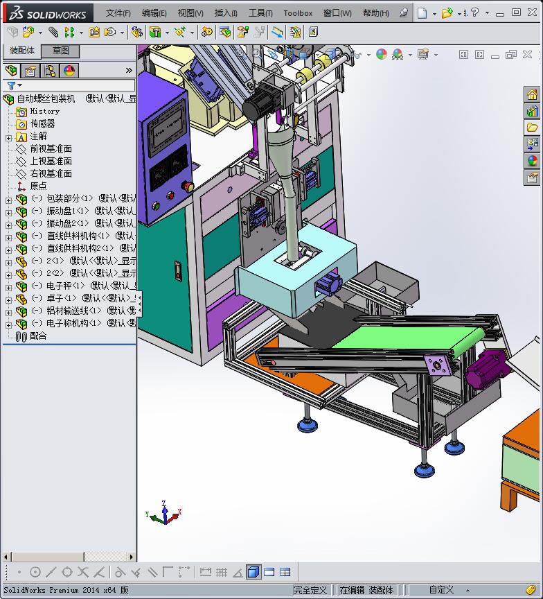 全自动化螺丝包装机