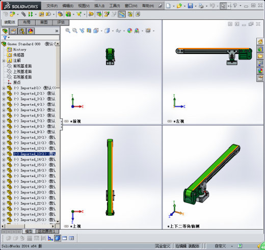Gnome标准输送机3D模型缩略图