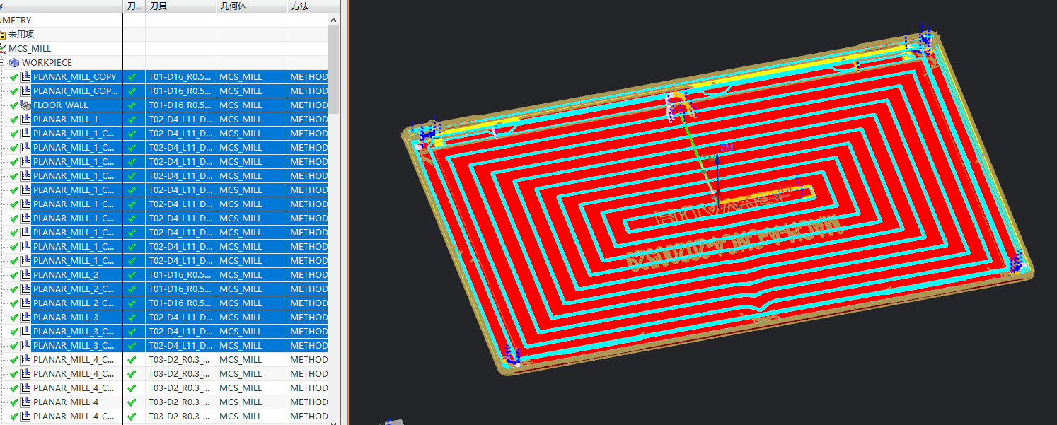 笔记本A壳全铣铣内腔结构程序模型