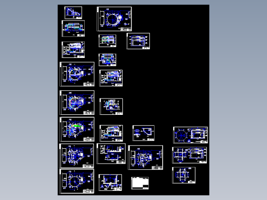 造纸废水水处理图集