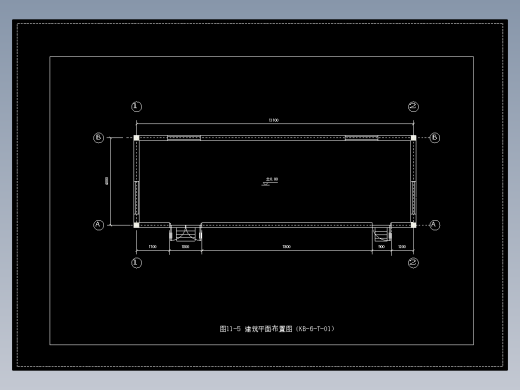 图11-5 建筑平面布置图（KB-6-T-01）
