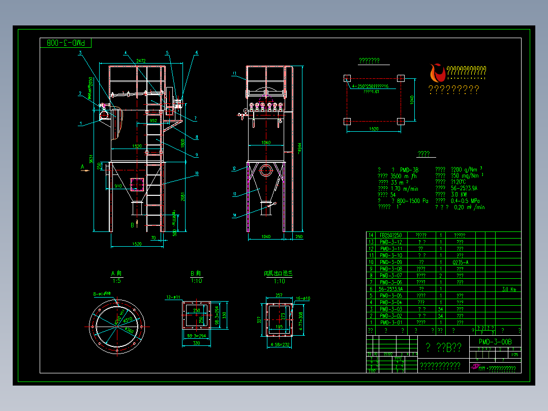 喷吹脉冲单袋除尘器详图