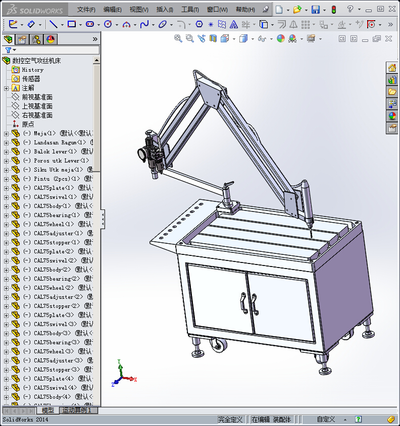 179数控空气攻丝机床