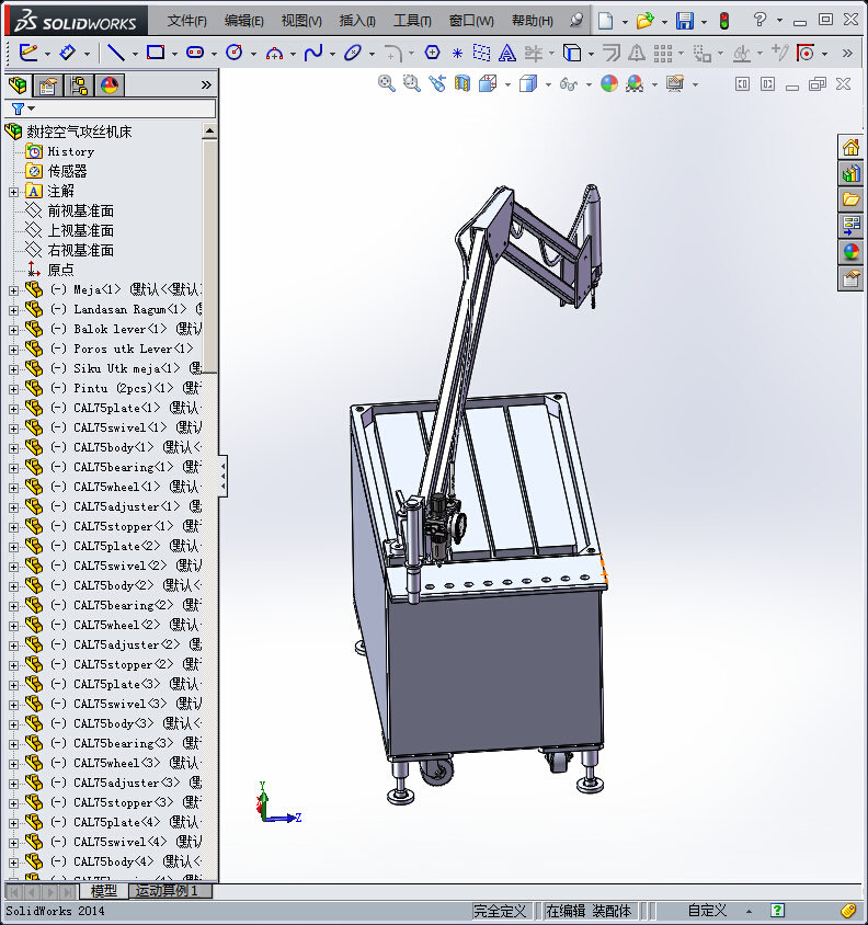 179数控空气攻丝机床