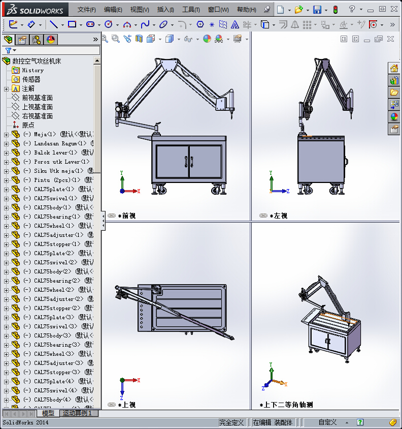 179数控空气攻丝机床