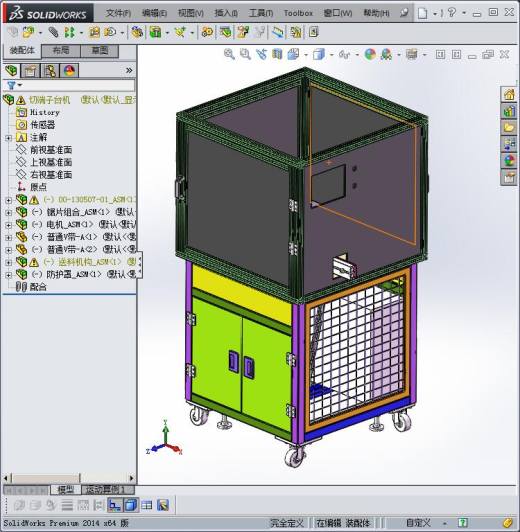 切端子台机 3D模型（缩略图