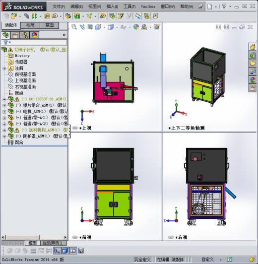 切端子台机 3D模型（缩略图