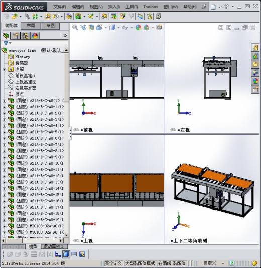输送线缩略图