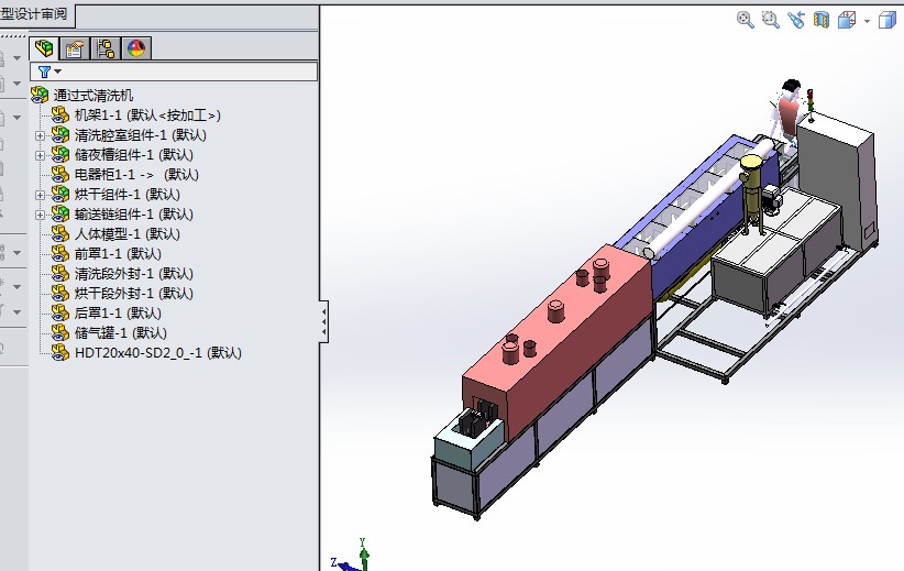 通过式环形链条清洗机3D图纸