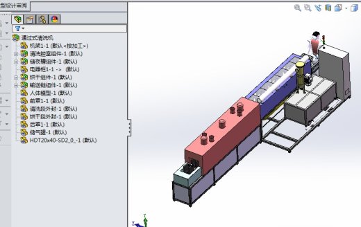 通过式环形链条清洗机3D图纸缩略图