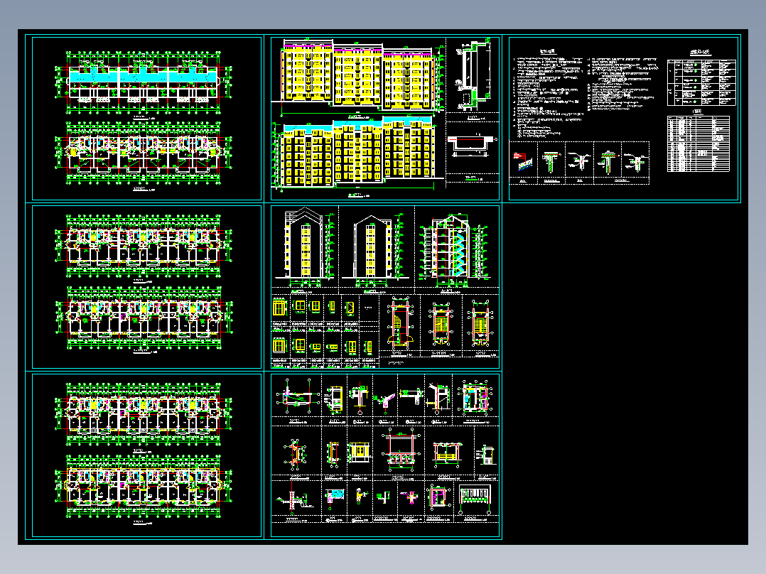 世界花园三期工程55#楼建筑施工图