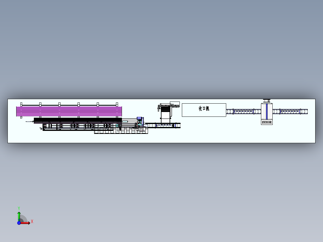全自动滚筒生产线sw18前视图